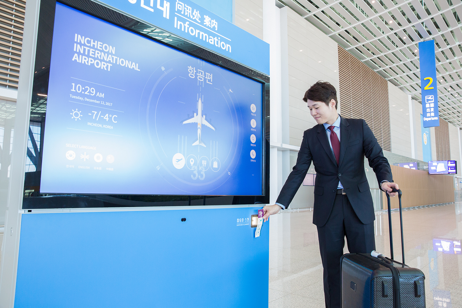 Korean Air relocates to Incheon Airport Terminal 2